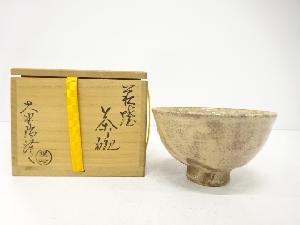 萩焼　大野瑞峰造　茶碗
